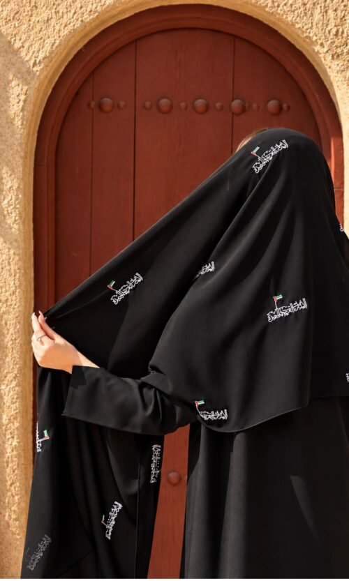 شيله اليوم الوطني